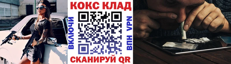 Где продают наркотики Духовщина Кодеин  СОЛЬ  МЕФ  Каннабис  АМФ  COCAIN  ГАШИШ 