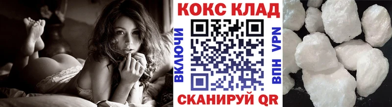 Кокаин 99% где найти наркотики MEGA рабочий сайт Духовщина