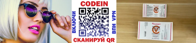купить наркоту  OMG ссылки  Кодеин напиток Lean (лин)  Духовщина 