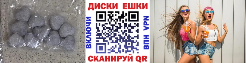Экстази диски  купить наркоту  Духовщина 