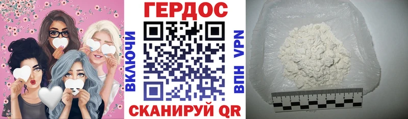 Героин Афган  купить наркотик  Духовщина 