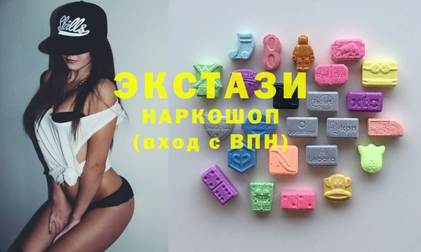 MDMA Володарск