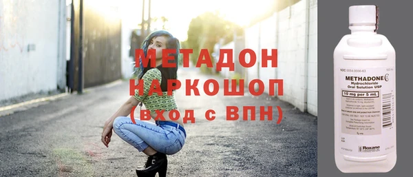 MDMA Володарск