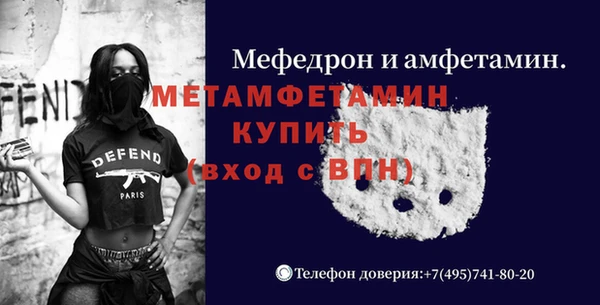 марки lsd Волоколамск