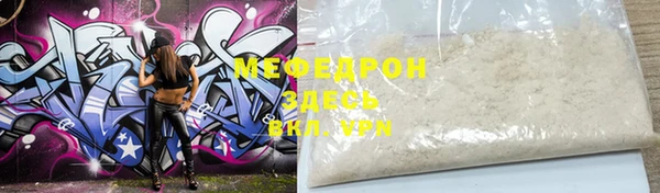 MDMA Володарск