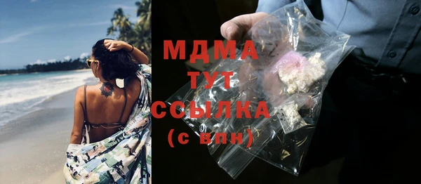 MDMA Володарск