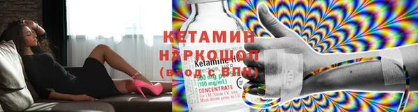 марки lsd Волоколамск