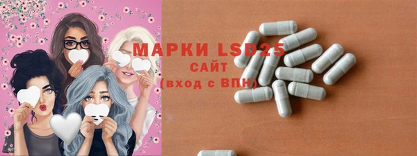 марки lsd Волоколамск