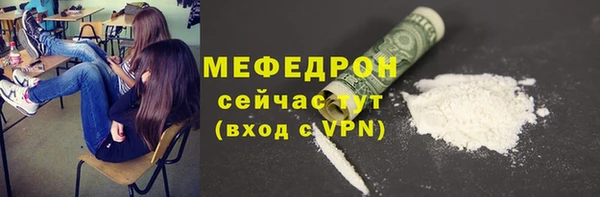 MDMA Володарск