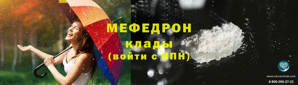 MDMA Володарск
