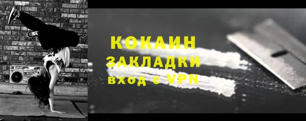 мет Вязьма