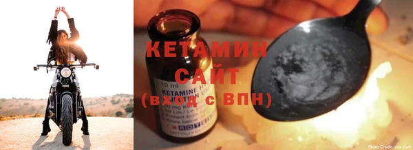 MDMA Володарск