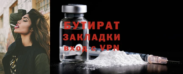 марки lsd Волоколамск