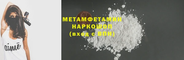 MDMA Володарск