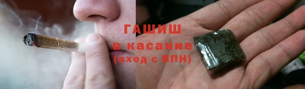 марки lsd Волоколамск