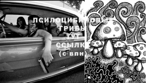 метамфетамин Бородино