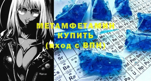 мет Вязьма