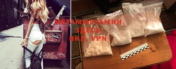 MDMA Володарск