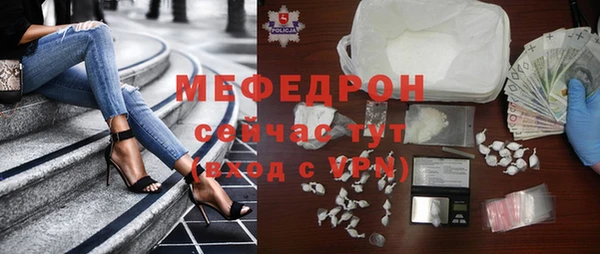 MDMA Володарск