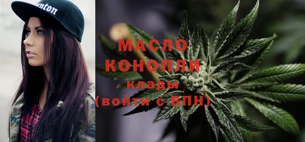 MDMA Володарск