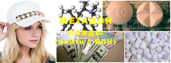 MDMA Володарск