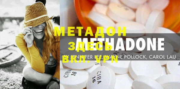 марки nbome Вяземский