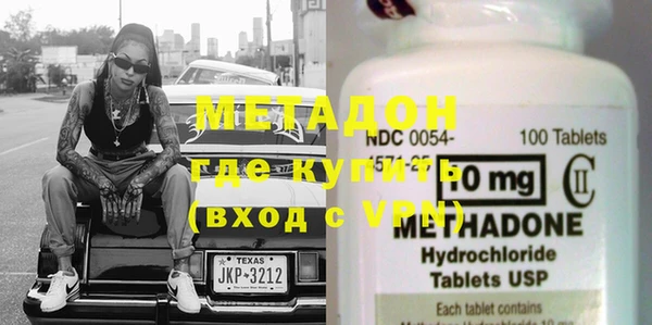марки nbome Вяземский