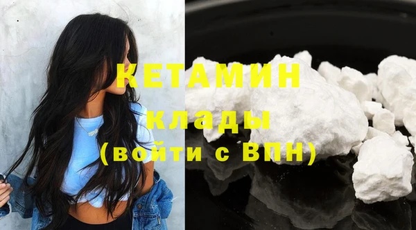 марки lsd Волоколамск