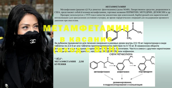 марки nbome Вяземский