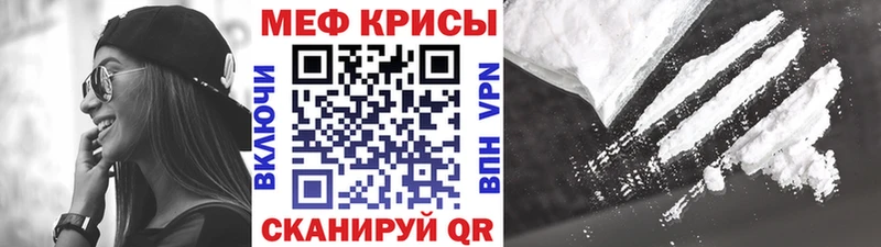 Мефедрон мука  хочу наркоту  Духовщина 