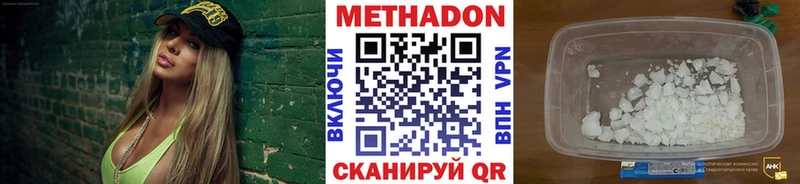 МЕТАДОН мёд  цены наркотик  Духовщина 