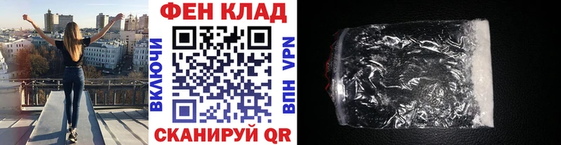 Первитин Декстрометамфетамин 99.9%  Духовщина 