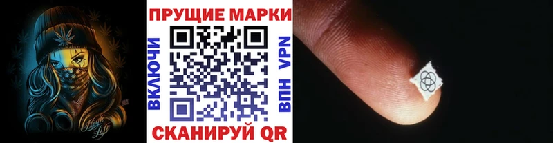 наркотики  Духовщина  Наркотические марки 1500мкг 