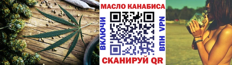 Дистиллят ТГК гашишное масло  Духовщина 