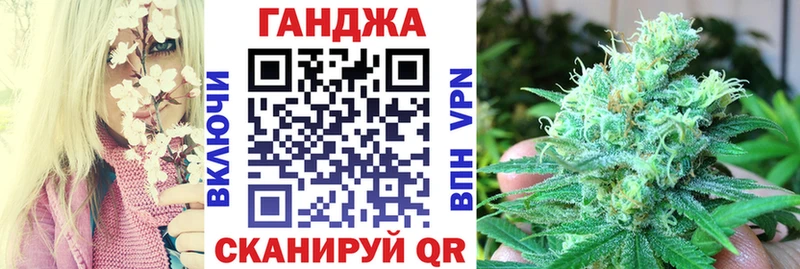 Шишки марихуана AK-47  blacksprut зеркало  Духовщина 